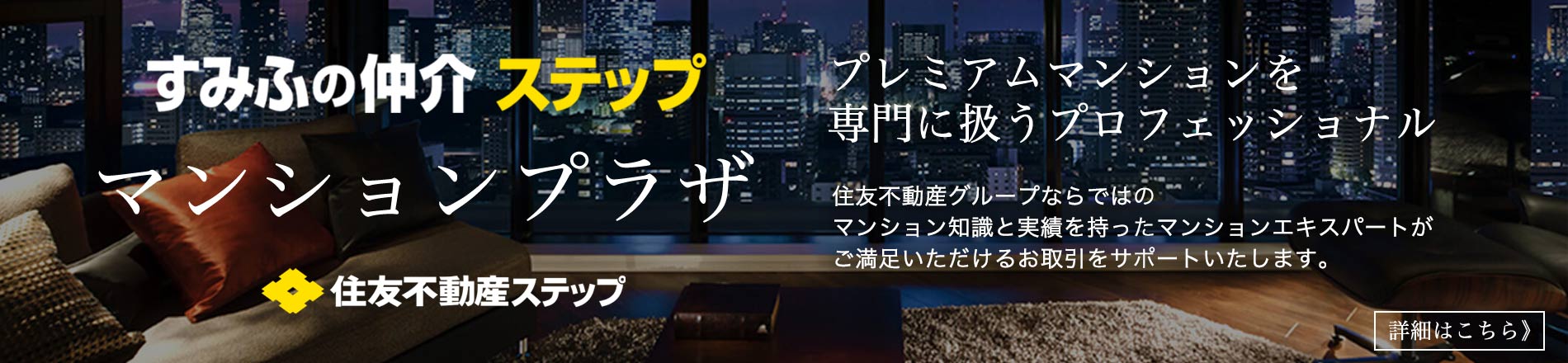 ザ・青葉通レジデンスのマンションプラザ